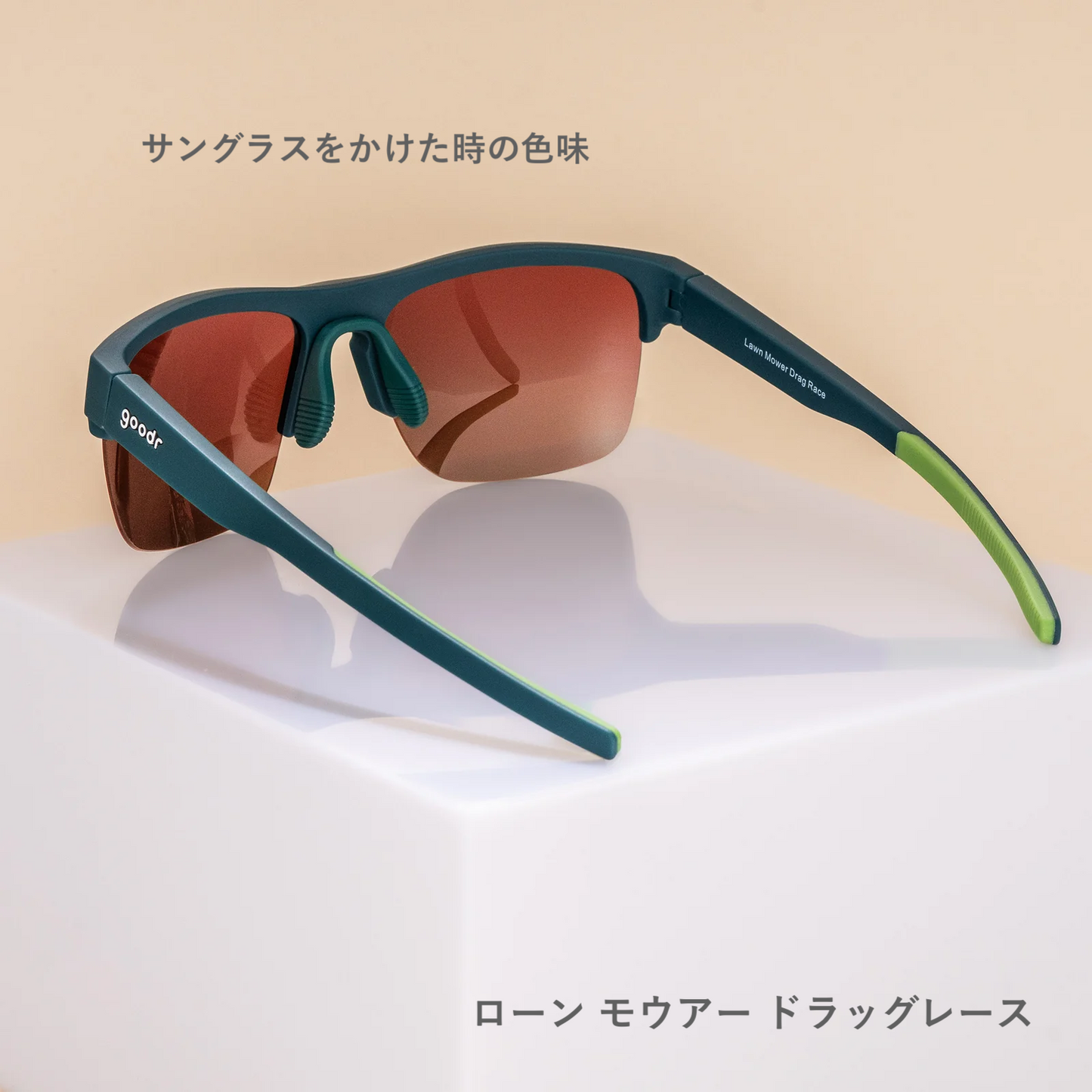 9月初旬入荷予定【FLEX G】LAWN MOWER DRAG RACE
