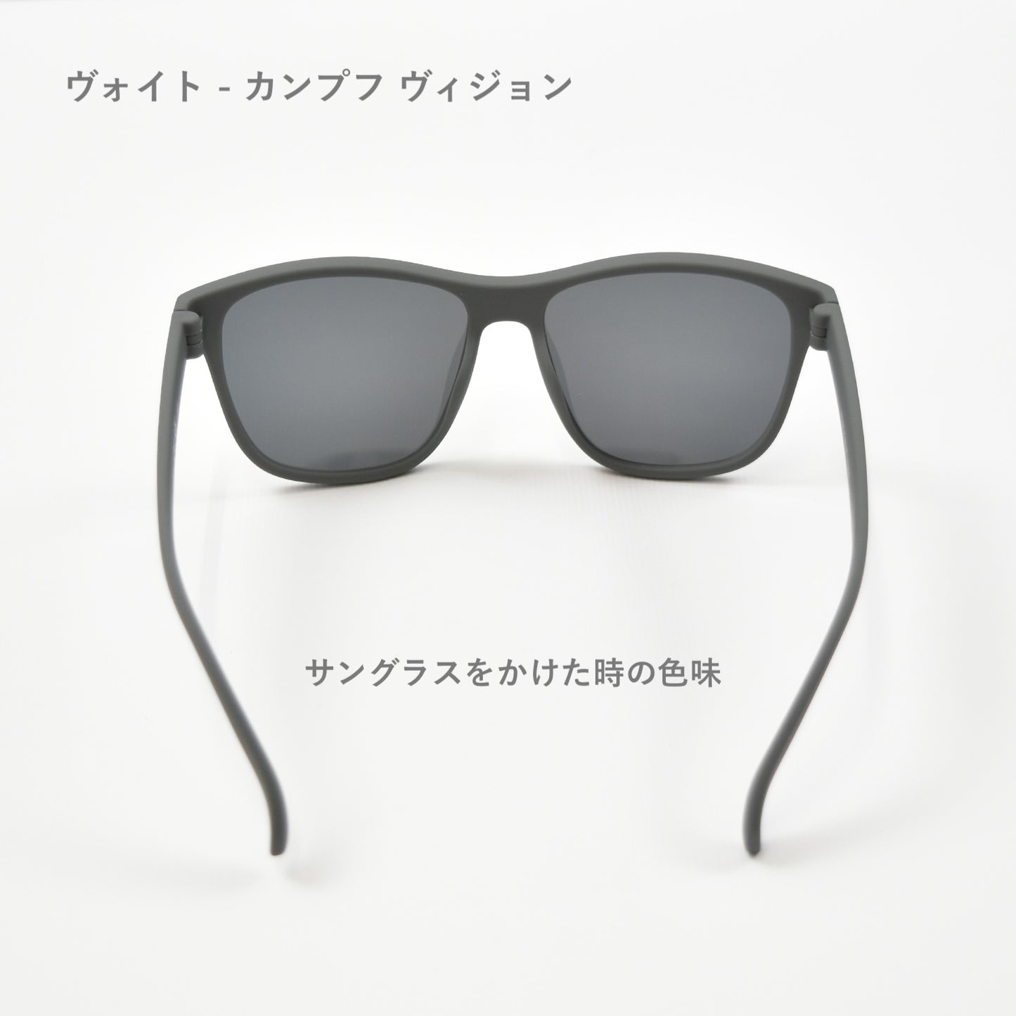 【VRG】VOIGHT-KAMPFF VISION