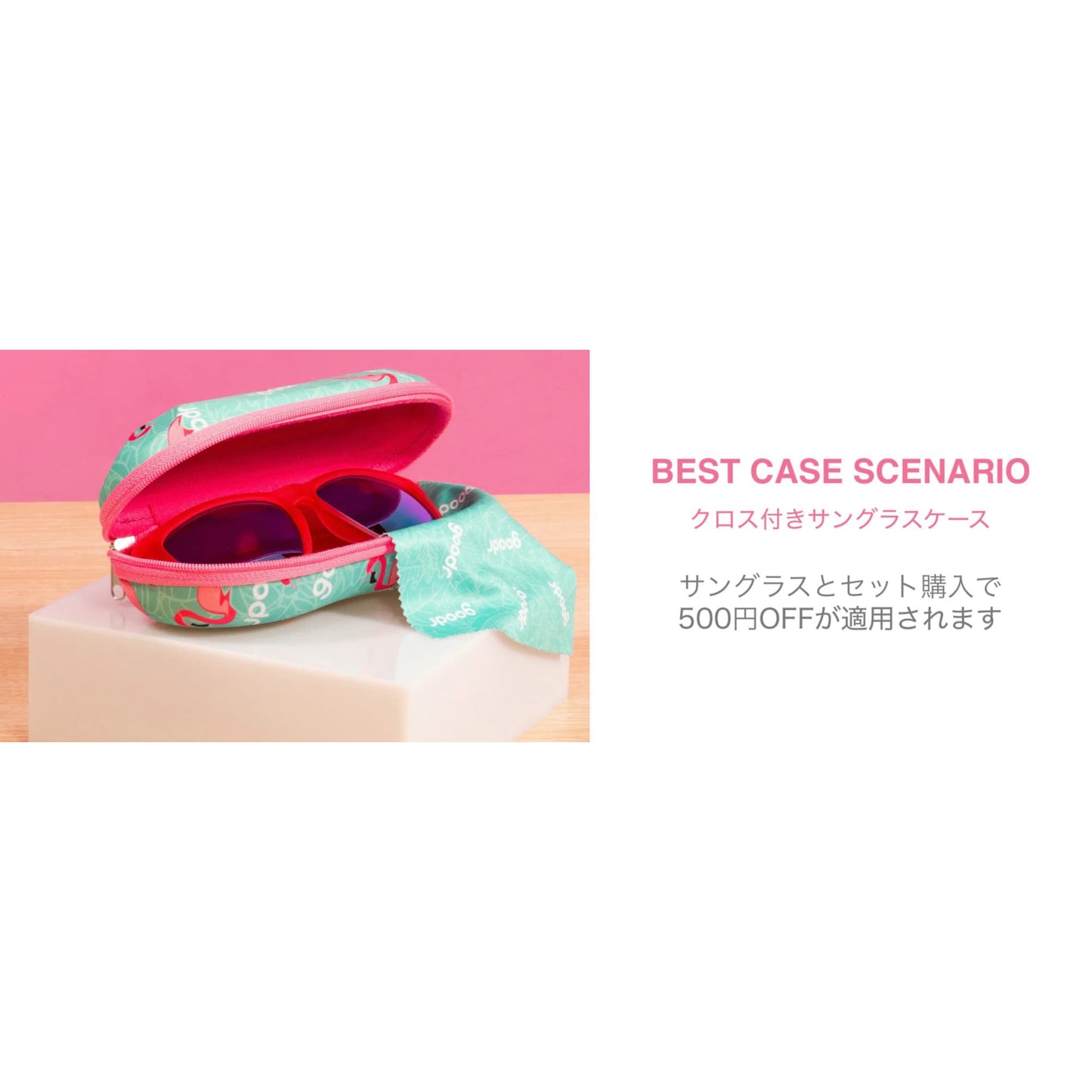 【OG】FLAMINGOS ON A BOOZE CRUISE