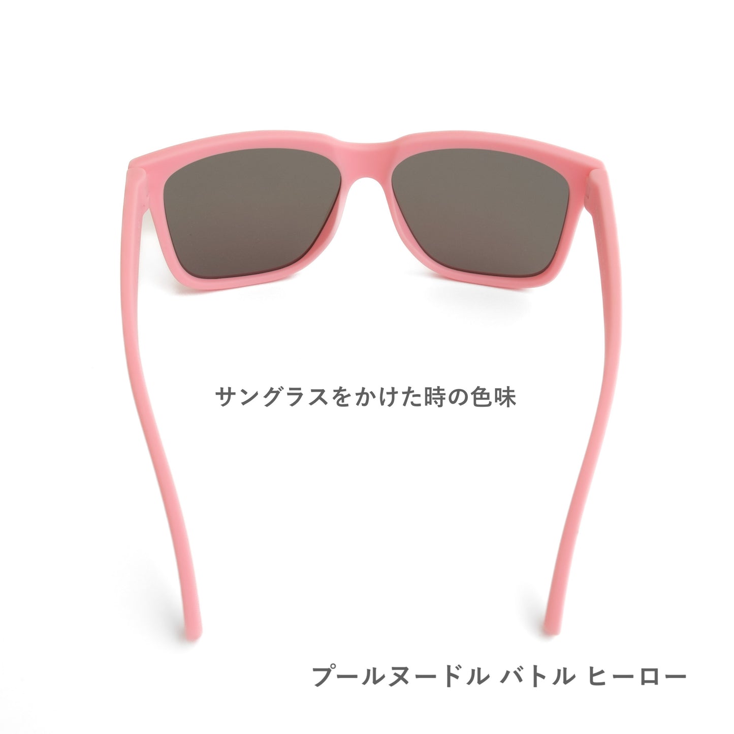 8/4入荷【TIDAL G】POOL NOODLE BATTLE HERO