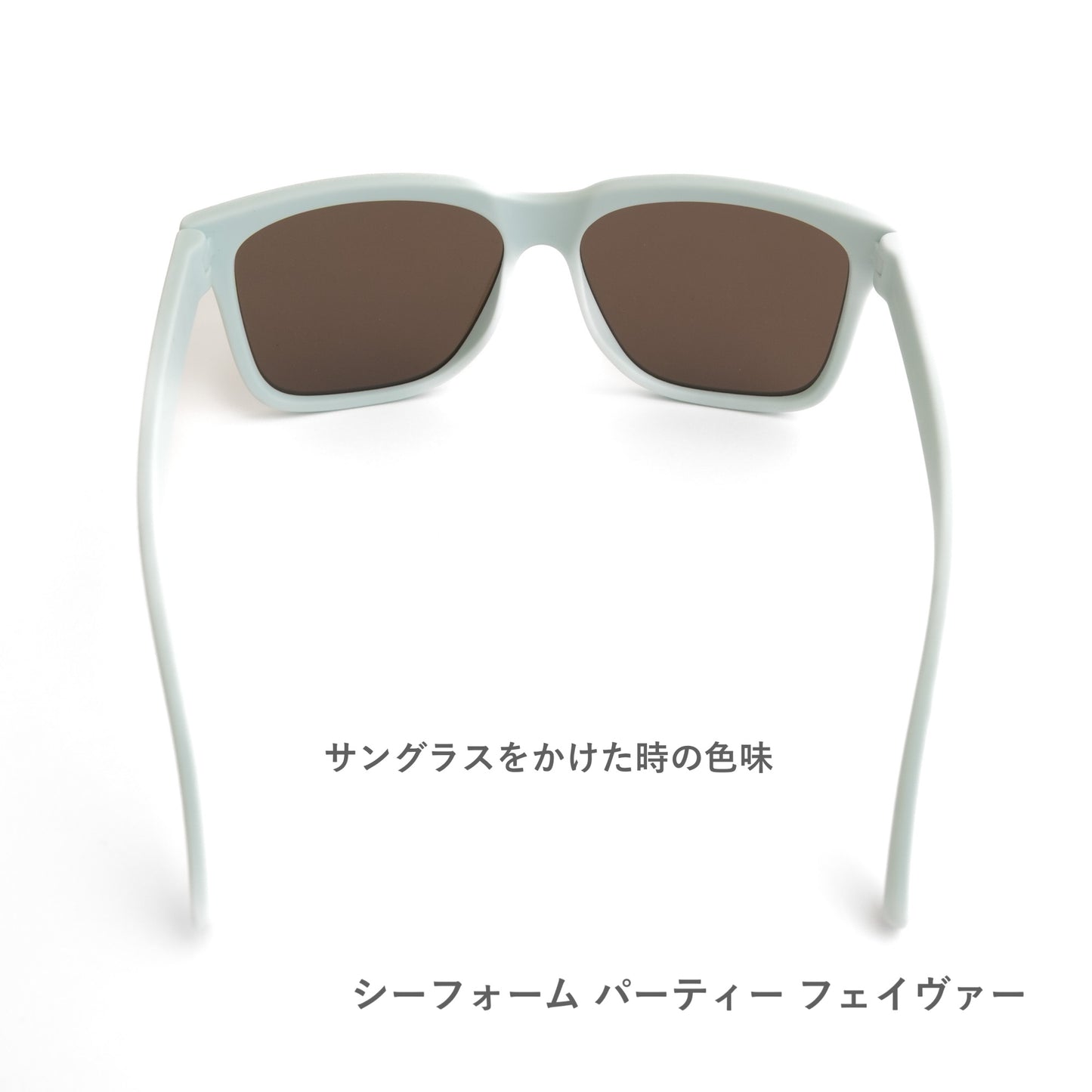 8/4入荷【TIDAL G】SEA FOAM PARTY FAVOR