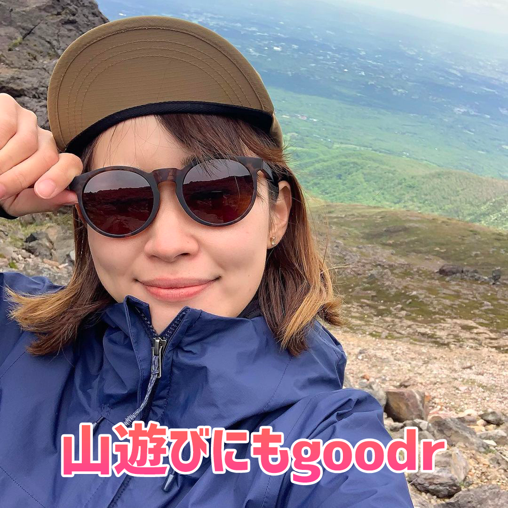 【山遊びにもgoodr】キャンプにサングラスは必需品！
