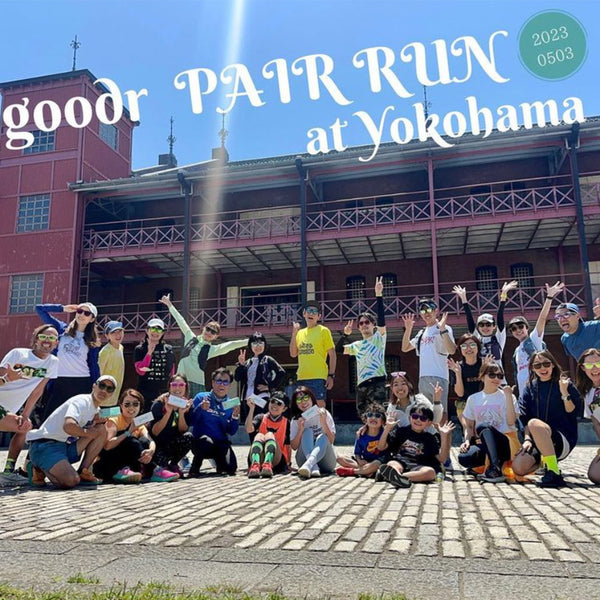 【goodr PAIR RUN 2023】横浜赤レンガ、大阪城レポート