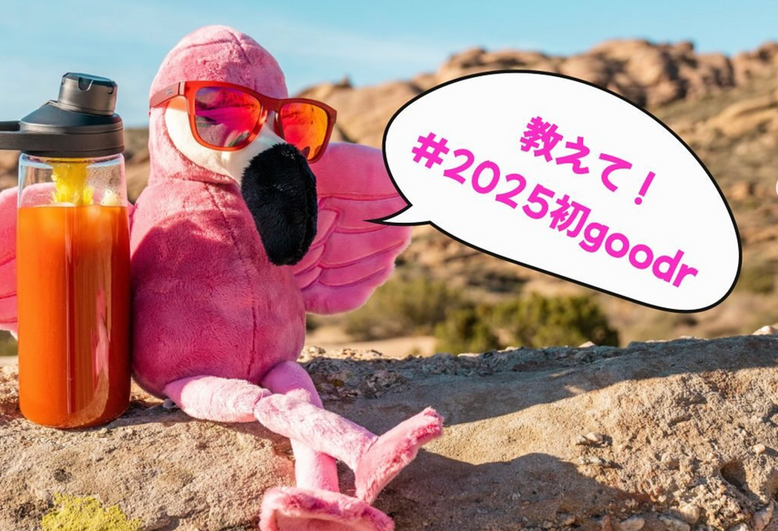 インスタグラム【新年プレゼント企画！】  
