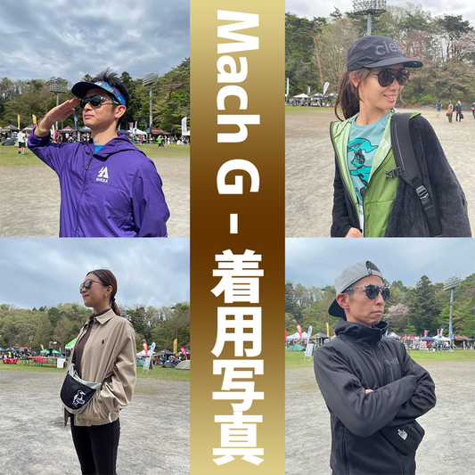 【Mach G-着用写真】着用ハードル高い？いやいや、誰でも似合っちゃうかも！？