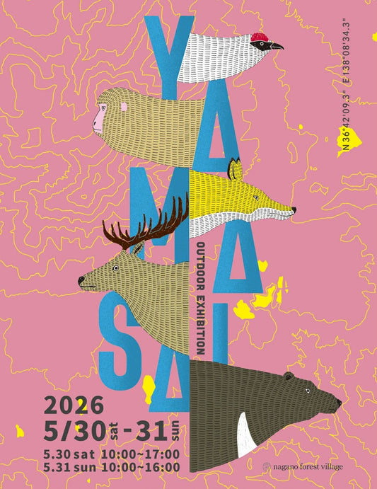 【EVENT】長野 YAMASAI に出店します