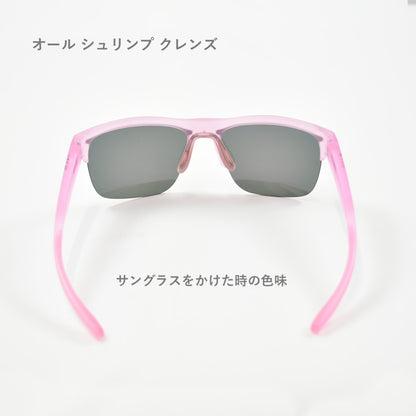 【FLEX G】ALL SHRIMP CLEANSE