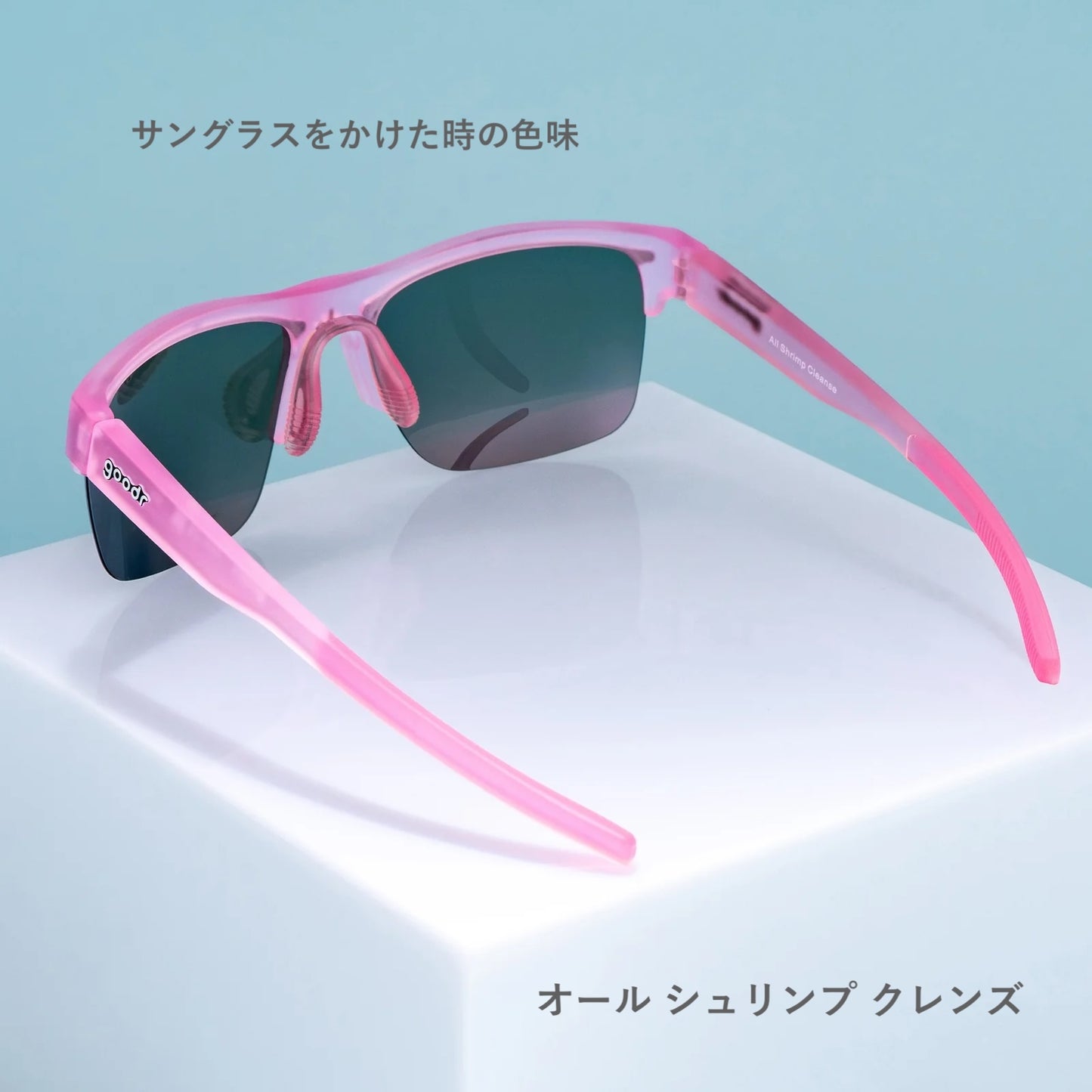 9月初旬入荷予定【FLEX G】ALL SHRIMP CLEANSE