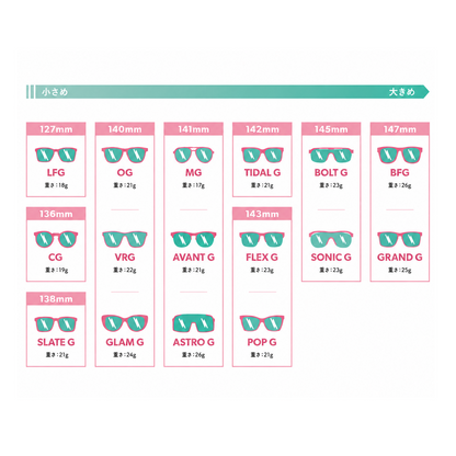 【数量限定 OG】THESE SHADES ARE STILL TRASH