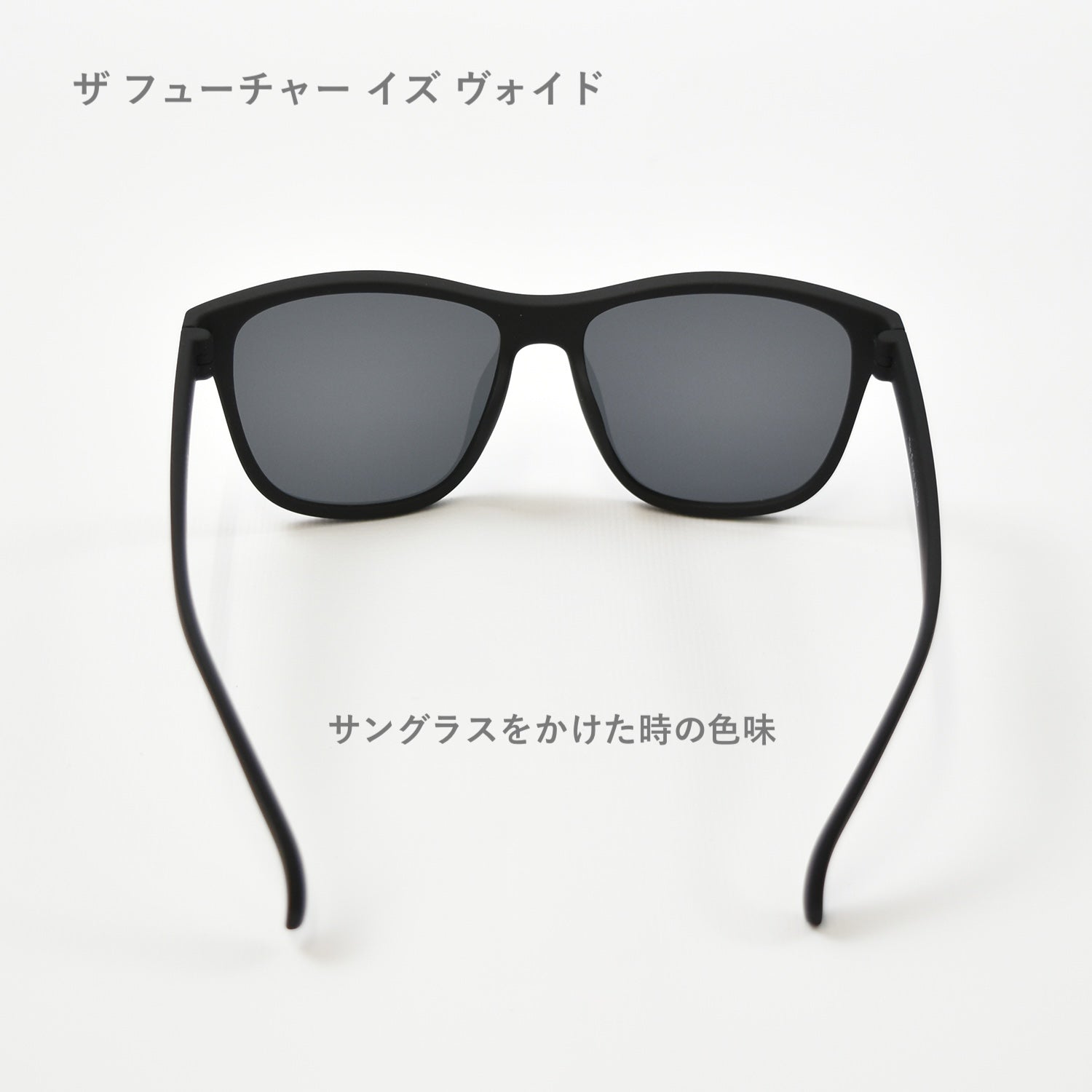 VRG】The Future is Voi | goodrランニングスポーツサングラス公式通販