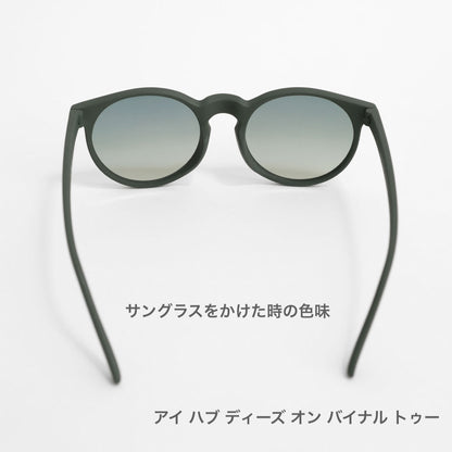 【CG】 I HAVE THESE ON VINYL, TOO